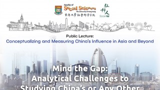 Mind the Gap: Analytical Challenges to Studying China's or Any Other Country's Influence (December 12, 12nn)