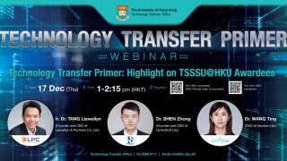 [Webinar] Technology Transfer Primer: Highlight on TSSSU@HKU Awardees