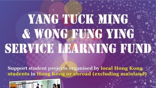 Yang Tuck Ming & Wong Fung Ying Service Learning Fun