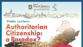 Contemporary China Research Cluster Public Lecture - Authoritarian Citizenship: a Paradox? (February 26, 9am)