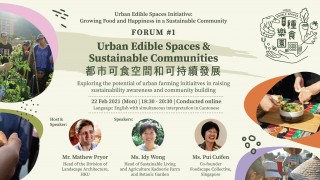 Urban Edible Spaces and Sustainable Communities 都市可食空間和可持續發展