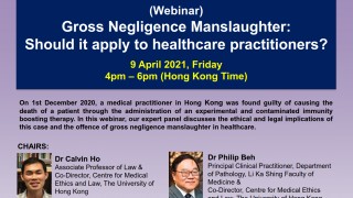 (Webinar) Gross Negligence Manslaughter: Should it apply to healthcare practitioners? 