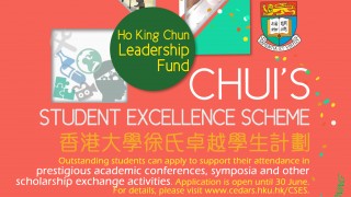 Ho King Chun Leadership Fund