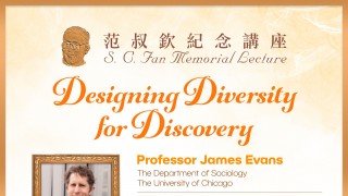 S.C. Fan Memorial Lecture: Designing Diversity for Discovery (April 30, 10am)