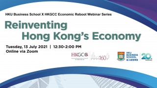HKU Business School x HKGCC Economic Reboot Webinar Series: Reinventing Hong Kong's Economy   