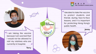 See what HKUers have to say about getting vaccinated!