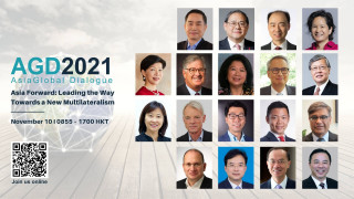 AsiaGlobal Dialogue 2021 - Asia Forward: Leading the Way Towards a New Multilateralism