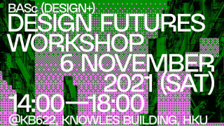 [Info Day] BASc(Design+) Design Futures Workshop