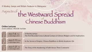 [Jan] The 9th MaMa Charitable Foundation Lecture Series in Buddhist Studies