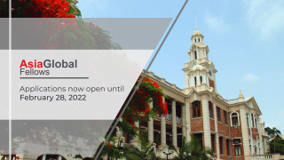 2022 AsiaGlobal Fellows Program Applications Now Open