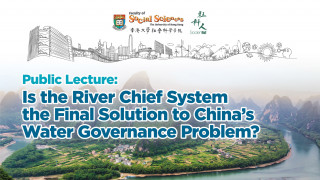 Contemporary China Research Cluster Public Lecture: Is the River Chief System the Final Solution to Chinaâs Water Governance Problem?