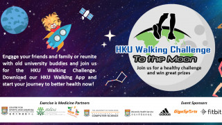 HKU Walking Challenge - To the Moon