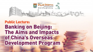 Contemporary China Research Cluster Public Lecture - Banking on Beijing: The Aims and Impacts of China's Overseas Development Program