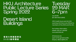 'Desert Island Buildings' by Mark and Jane Burry | 29 March | 6 pm | Zoom