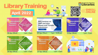 Join library training!