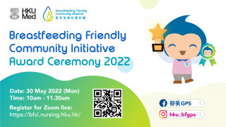 Breastfeeding Friendly Community Initiative Award Ceremony 2022