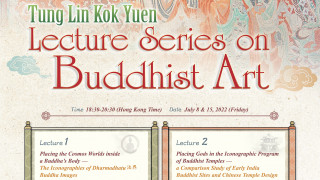 [08 & 15 July] Professor Tianshu Zhu - Tung Lin Kok Yuen Online Lecture Series on Buddhist Art