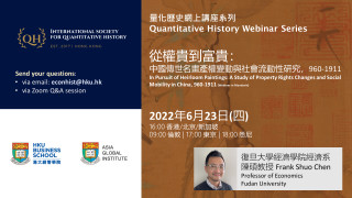 Quantitative History Webinar Series - In Pursuit of Heirloom Paintings: A Study of Property Rights Changes and Social Mobility in China