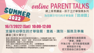 Online Parent Talks