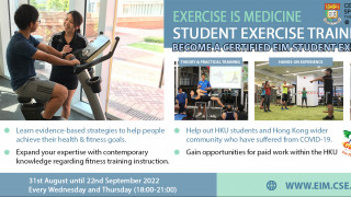 EIM Student Exercise Trainee