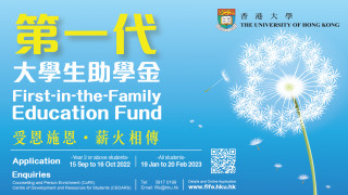 FIFE Fund 2022-2023