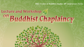 Buddhist Chaplaincy