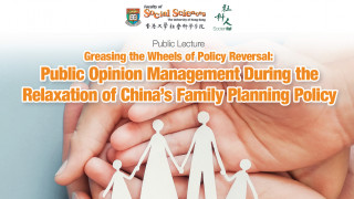 China's Family Planning Policy