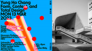 Public Lecture | Yung Ho Chang