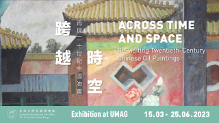 Chinese Oil Paintings 二十世紀中國油畫