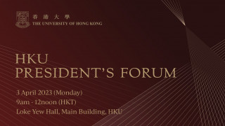 HKU President's Forum