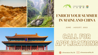  [China Vision] Enrich your Summer in Mainland China