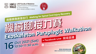 Exoskeleton Paraplegic Walkath