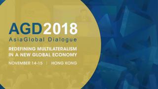 AsiaGlobal Dialogue 2018 - Welcome Remarks by Professor Xiang Zhang