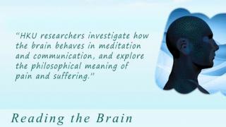 A Snapshot from www.hku.hk: Reading the Brain