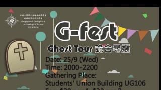 Geographical, Geological and Archaeological Society - HKU Geography G-Fest