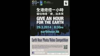 Earth Hour 2014 at HKU - Fact Sheet