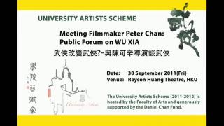Meeting Filmmaker Peter Chan: Public Forum on WU XIA