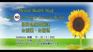 Mental Health Week