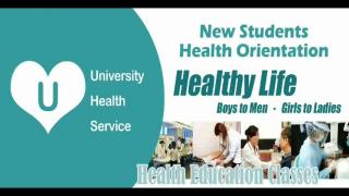 New Students Health Orientation 2013