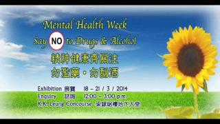 Mental Health Week - Say No to Drugs and Alcohol