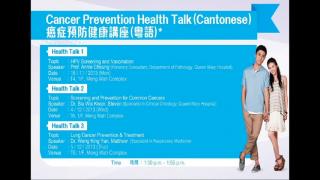 Cancer Prevention, Smoking Awareness and Cervical Cancer & HPV Vaccination Campaign