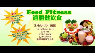 Food Fitness Exhibition 2014