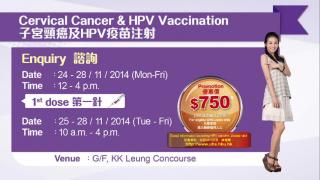 Cancer Prevention, Smoking Awareness, Cervical Cancer and HPV Vaccination Campaign