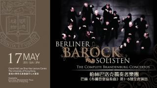 Berliner Barock Solisten Hong Kong Debut highlight