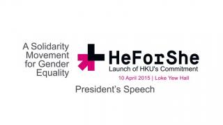 HeForShe - Launch of HKU's Commitment