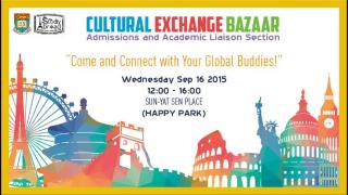 Join us at the Cultural Exchange Bazaar! Sept 16 @ Happy Park