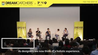 DreamCatchers X PMQ: Startup Salon 新創時代 : 創意。設計。營銷。品牌 