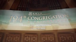The 194th Degree Congregation, Faculty of Engineering