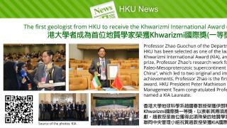 The first geologist from HKU to receive the Khwarizmi International Award (First Class)