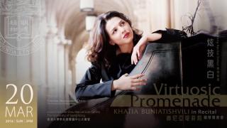 Virtuosic Promenade: Khatia Buniatishvili in Recital highlight